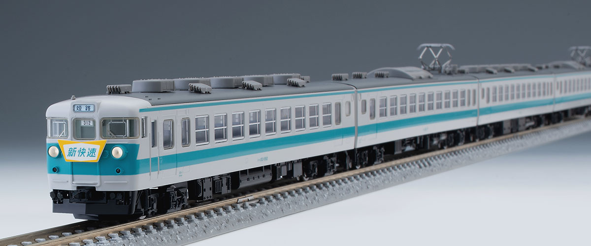 TOMIX トミックス 98707 国鉄 153系電車(新快速・高運転台)セット