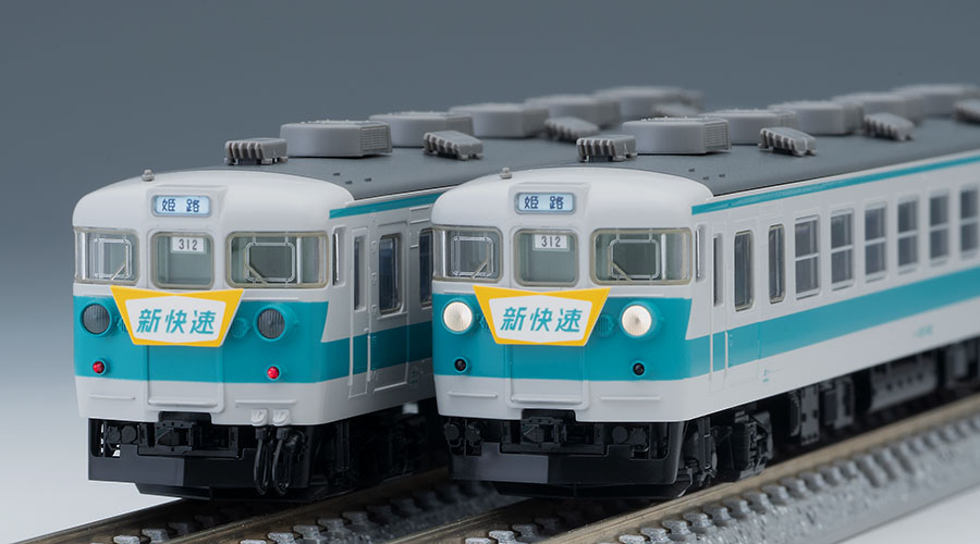 TOMIX トミックス 98707 国鉄 153系電車(新快速・高運転台)セット