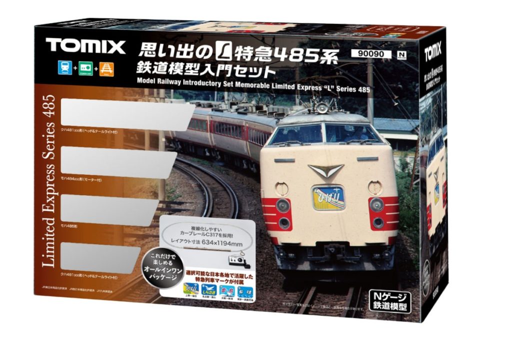 TOMIX】トミックス思い出のL特急485系 鉄道模型入門セット 2023年4月再