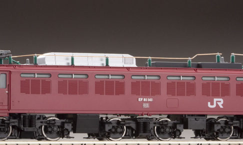 TOMIX トミックス HO-2514 JR EF81形電気機関車(長岡車両センター・ひさし付・プレステージモデル)
