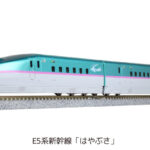 KATO カトー 10-1663 E5系新幹線「はやぶさ」 基本セット