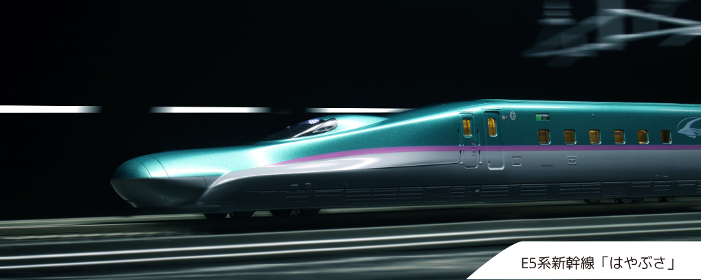 KATO カトー 10-1663	E5系新幹線「はやぶさ」 基本セット