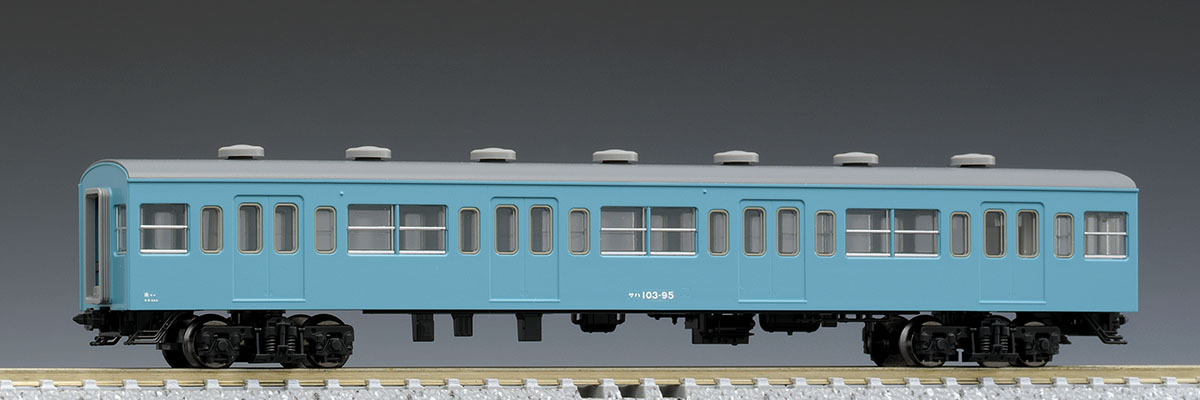 TOMIX トミックス 9008 国鉄電車 サハ103形(初期型非冷房車・スカイブルー)