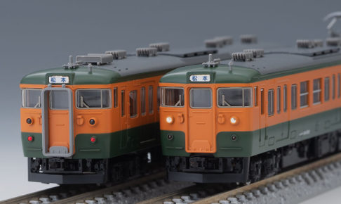 TOMIX トミックス 98082 国鉄115-1000系近郊電車(湘南色・クモハ114-1500)セット