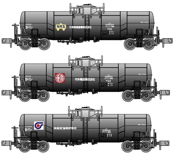 マイクロエース タキ9900形 日本陸運 内外輸送 共同石油 21年2月以降発売 モケイテツ