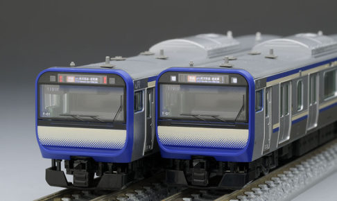 TOMIX トミックス 98403 JR E235-1000系電車(横須賀・総武快速線)基本セットB