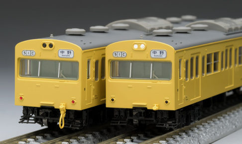 TOMIX トミックス 98414 国鉄 103系通勤電車(新製冷房車・カナリア)基本セット