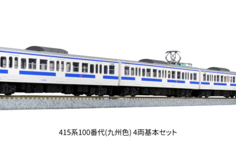 KATO】415系100番台・500番台 常磐線（国鉄標準色）2022年7月発売 