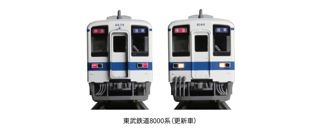 KATO 東武鉄道8000系 更新車 基本+増結 10両編成セット - 鉄道模型