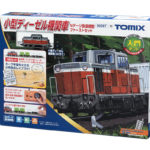 TOMIX トミックス 90097 小型ディーゼル機関車Nゲージ鉄道模型ファーストセット