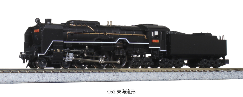 レビュー高評価 KATO 品番2019－2 C62 東海道型 - 模型・プラモデル