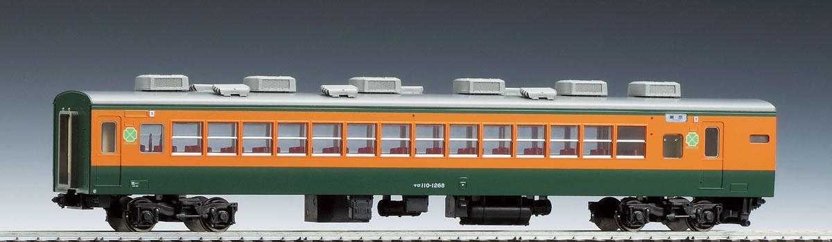 TOMIX HO-6019 国鉄電車サロ110-1200形(湘南色)