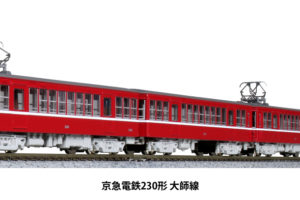 KATO カトー 10-1625 京急電鉄230形 大師線 4両セット