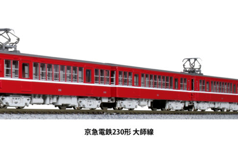 KATO カトー 10-1625 京急電鉄230形 大師線 4両セット