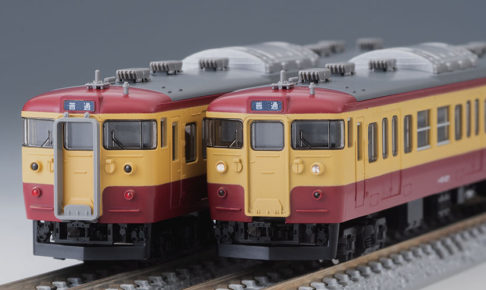 TOMIX トミックス 98418 JR 115-1000系近郊電車(懐かしの新潟色・N40編成)セット