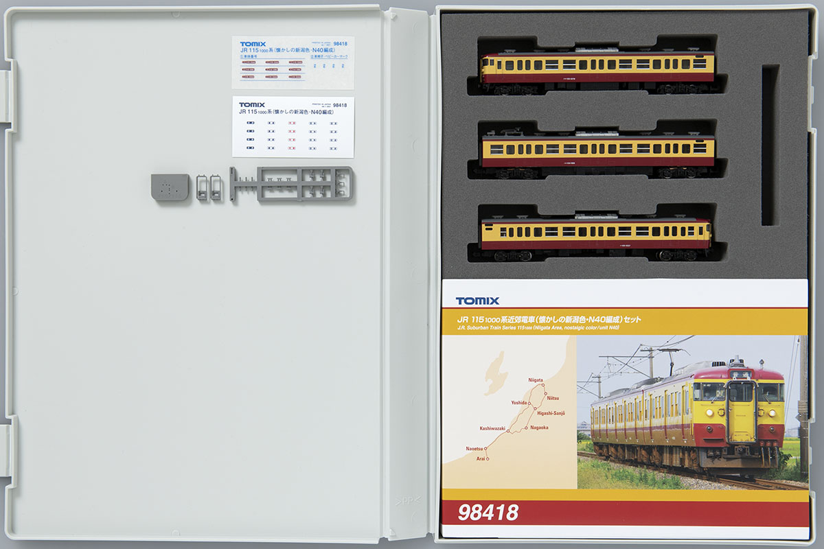 TOMIX】115系1000番代（懐かしの新潟色・N40編成）2021年3月発売 
