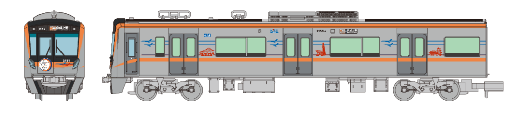 【鉄コレ】京成電鉄3100形（3151編成･成田スカイアクセス開業 10