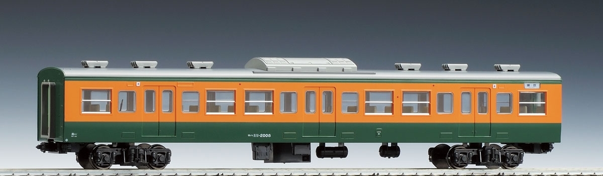 TOMIX HO-6018 国鉄電車サハ111-2000形(湘南色)