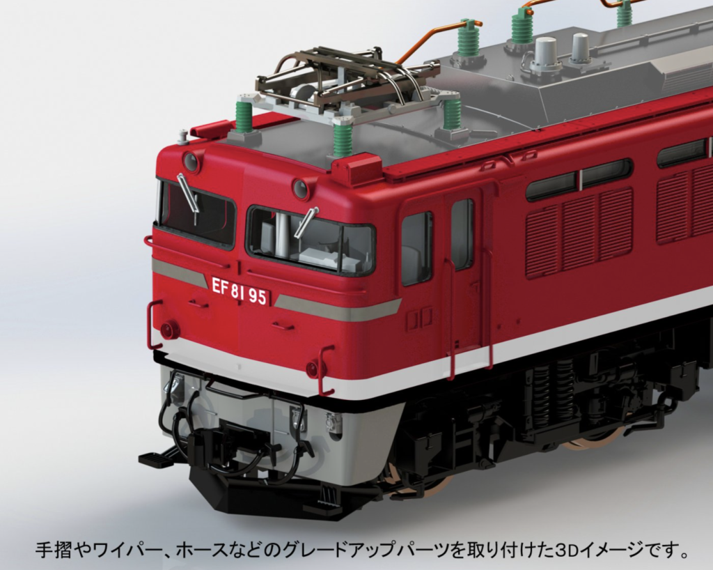 【KATO】(HO)EF81形95号機(レインボー塗装機)