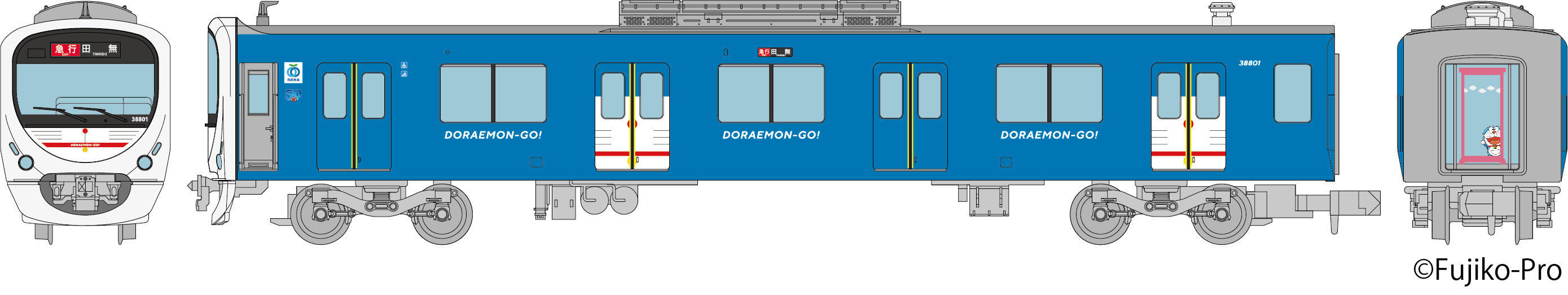 鉄道コレクション 西武鉄道30000系ドラえもん50周年記念DORAEMON-GO！8両セット