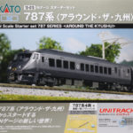 KATO カトー 10-015 特別企画品 Nゲージ スターターセット 787系〈アラウンド・ザ・九州〉