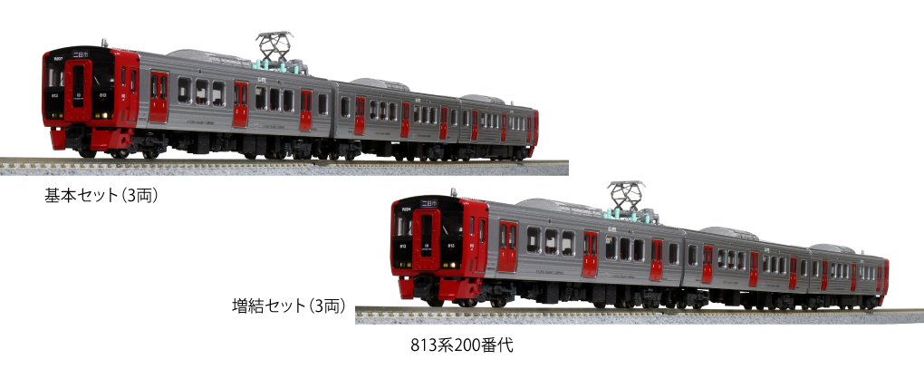 上質で快適 KATO 813系200番台3両セット 鉄道模型 - education.semel