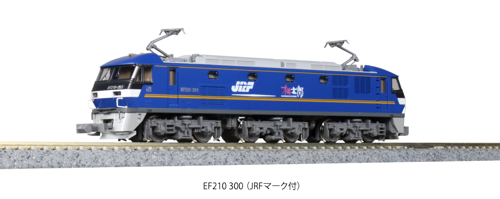 KATO カトー 3092-2	特別企画品 EF210 300 (JRFマーク付) (特別企画品)