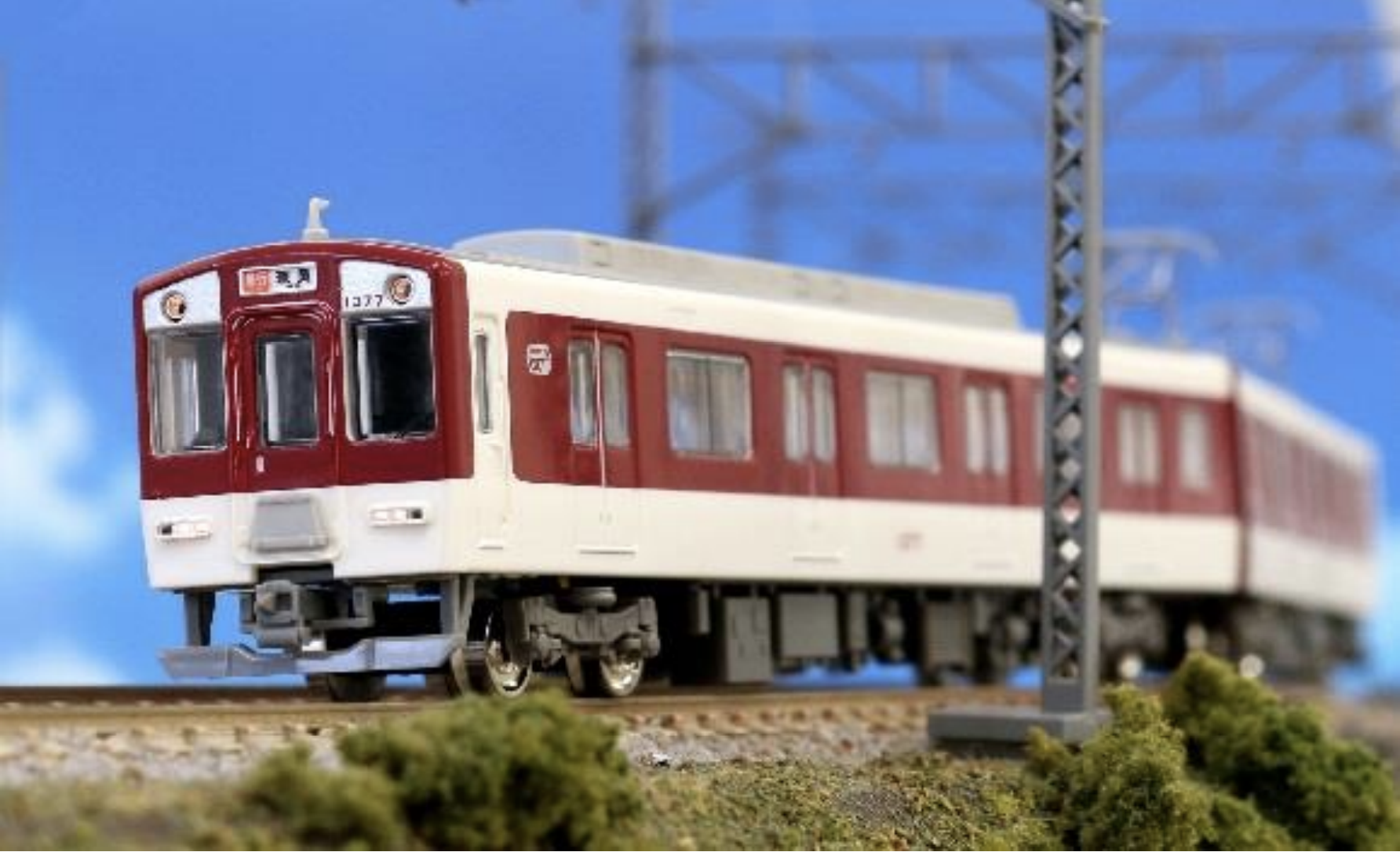 【大特価安い】MARUHA様　近鉄1026系 + 1031系　奈良線10両　グレードアップ改造 鉄道模型