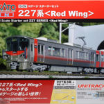 KATO カトー 10-014 特別企画品 Nゲージ スターターセット 227系〈Red Wing〉