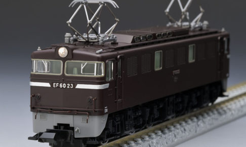 TOMIX トミックス 7146 国鉄 EF60-0形電気機関車(2次形・茶色)
