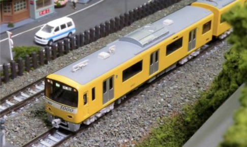 グリーンマックス GREENMAX 50057 京急新1000形（KEIKYU YELLOW HAPPY TRAIN・ドア銀色） （行先点灯）8両編成セット（動力付き）