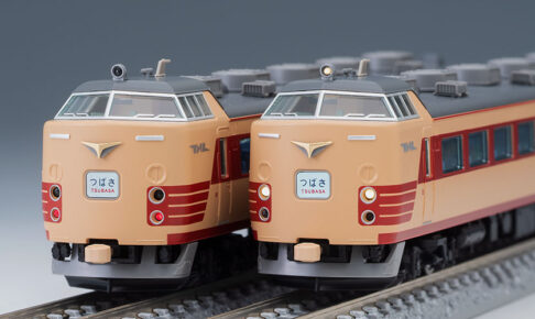 TOMIX トミックス 98738 国鉄 485-1000系特急電車基本セット
