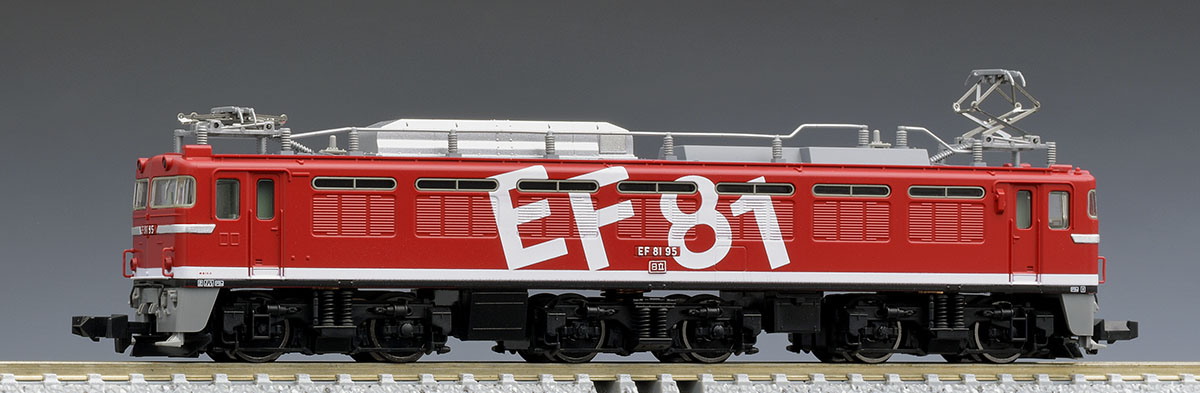 TOMIX】EF81形（95号機・レインボー塗装・Hゴムグレー）2021年8月発売 | モケイテツ