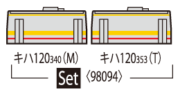 TOMIX トミックス 98094 JR キハ120-300形ディーゼルカー(津山線)セット