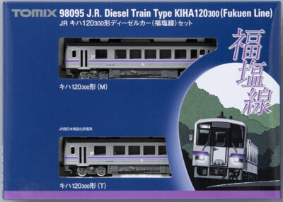 TOMIX トミックス 98095 JR キハ120-300形ディーゼルカー(福塩線)セット