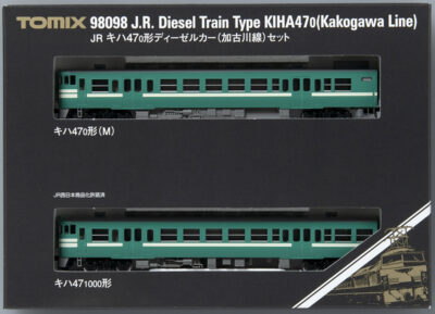 TOMIX トミックス 98098 JR キハ47-0形ディーゼルカー(加古川線)セット
