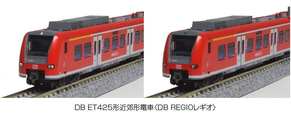 KATO】DB ET425形〈DB REGIO レギオ〉2021年11月発売 | モケイテツ