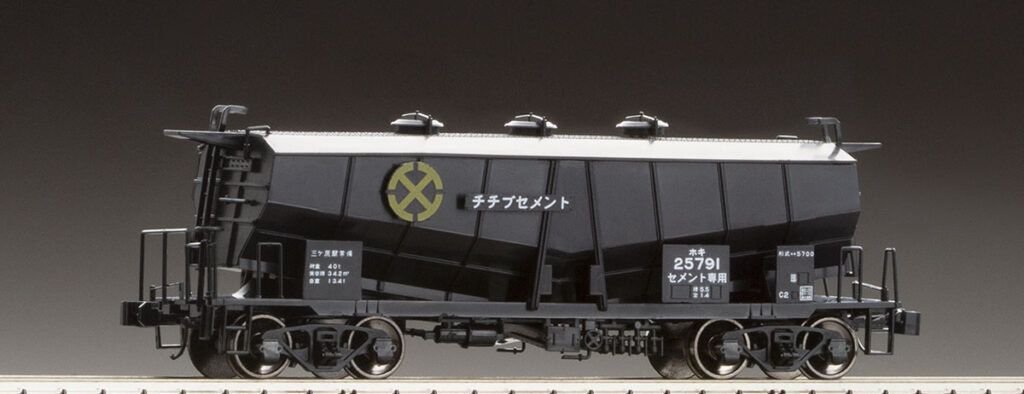 TOMIX トミックス HO-739 私有貨車 ホキ5700形(2両分・組立キットA)上級者向け