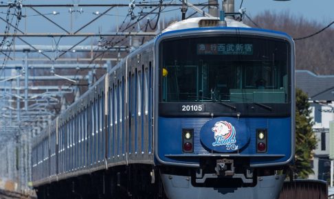 西武鉄道20000系 L-train（Photo by：Kznrhsd / Wikimedia Commons / パブリックドメイン）※画像の車両は商品と仕様が異なる場合があります