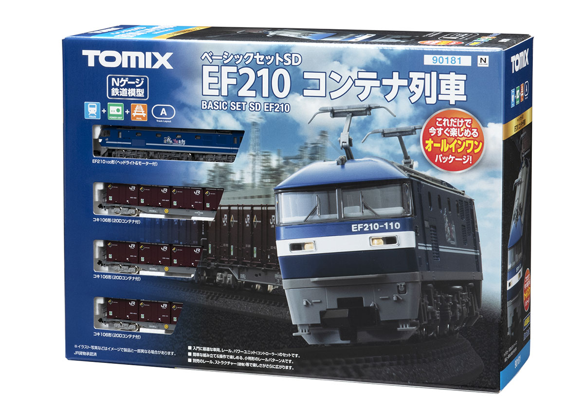 【今季入荷】TOMIX 98394 JR EF210形コンテナ列車セット　（EF210-100形電気機関車・コキ107形フレートライナー貨車　他） 電気機関車