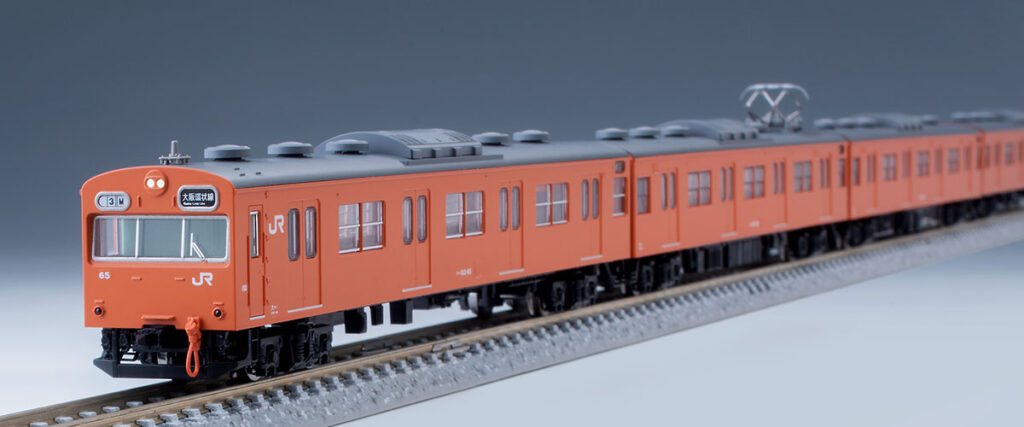 TOMIX トミックス 97940　特別企画品 JR 103系通勤電車(JR西日本仕様・混成編成・オレンジ)セット
