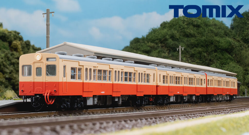 TOMIX トミックス 98099 国鉄 キハ35-0形ディーゼルカーセット