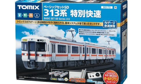 TOMIX トミックス 90173 ベーシックセットＳＤ 313系特別快速