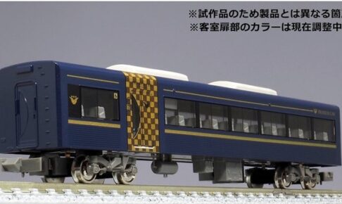 crosspoint 限定品 京阪電車3000系（プレミアムカー･1両単品）