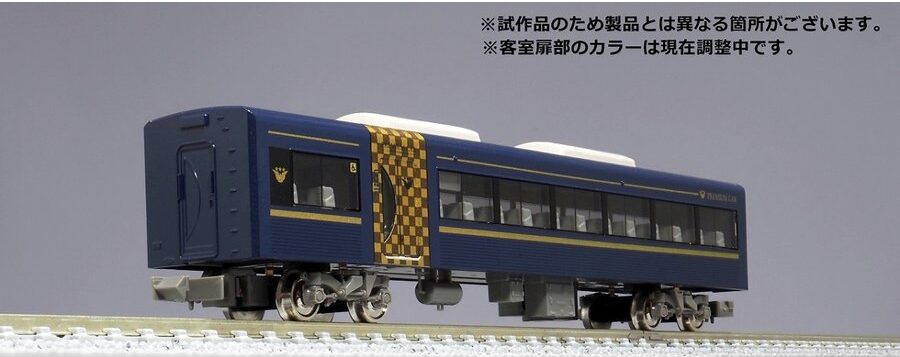 CROSSPOINT】限定品 京阪電車3000系（プレミアムカー・1両単品）2021年 