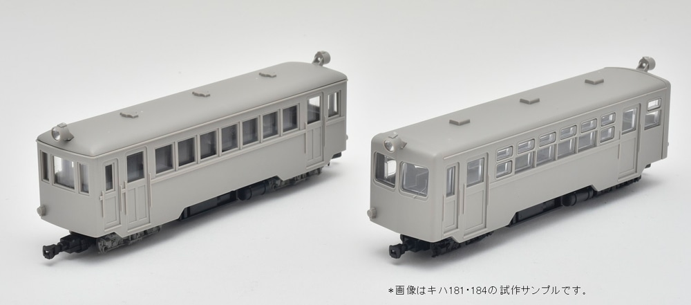 鉄道コレクション ナローゲージ80 猫屋線 直通急行「やまねこ」 キハ181・184 2両セット