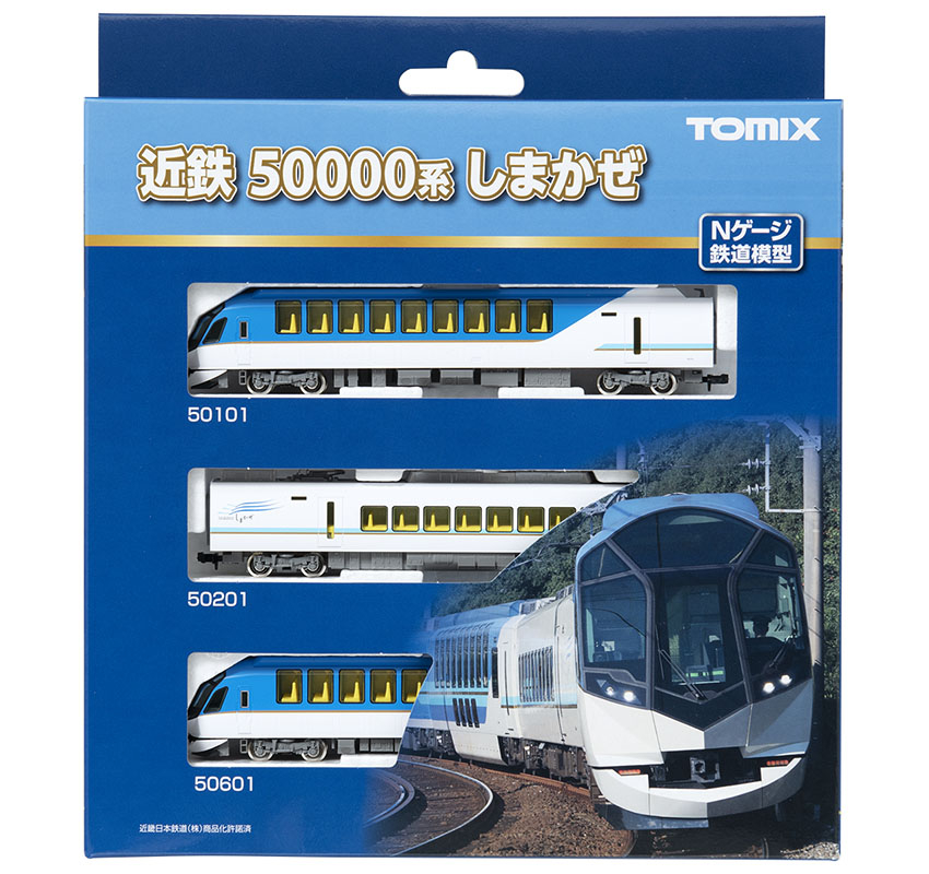 訳ありセール格安） 近畿日本鉄道(近鉄)50000系「しまかぜ」3両基本