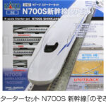 KATO カトー 10-007 スターターセット N700S 新幹線「のぞみ」