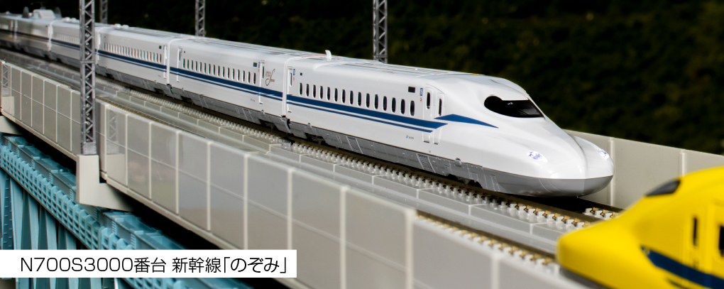 KATO】N700S 3000番台 東海道・山陽新幹線 のぞみ 2022年2月発売