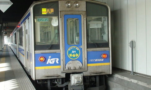 IGRいわて銀河鉄道 IGR7000系（Photo by： Songsknow / Wikimedia Commons / CC-BY-SA-3.0-migrated）※画像の車両は商品とは仕様が異なる場合があります